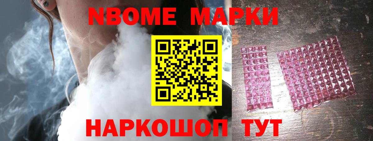Новошахтинск  ЛСД экстази ecstasy  Лсд 25 экстази ecstasy  Вход с VPN 